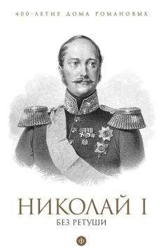 Б Соколов - Неизвестный Жуков - портрет без ретуши в зеркале эпохи