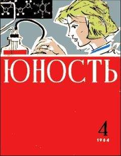 Александр Аронов - Пассажир без билета