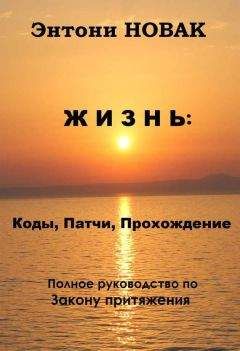 Алисса Муссо-Нова - Хер Сон