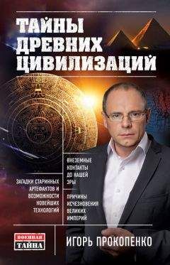 Владимир Губарев - XX век. Исповеди: судьба науки и ученых в России