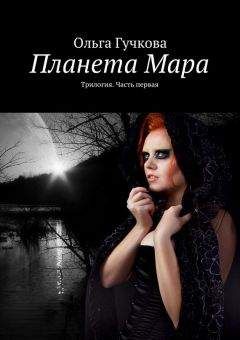 Ник Перумов - Эльфийская стража