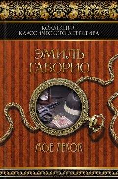 Александр Ковалевский - Дело о черной вдове. Записки следователя (сборник)