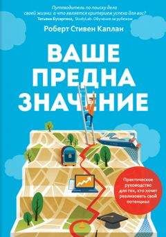 Николай Козлов - Жизнь с чистого листа. Как найти свой путь