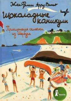 Рене Госинни - Глупости маленького Николя