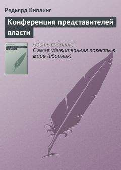 Аланка Уртати - Кавказские новеллы