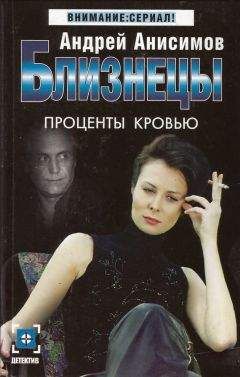 Валерий Еремеев - Опасная охота