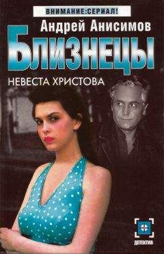 Андрей Анисимов - Казино DOG-GROUND