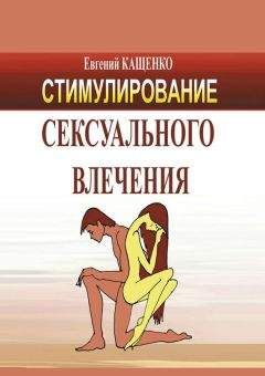 Вагин Юрий - Авитальная активность. Злоупотребление психоактивными веществами и суицидальное поведение у подростков