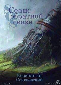 Константин Ситников - Как медведь с комаром боролся