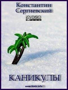 Рик Риордан - Перси Джексон. Жестокий мир героев и монстров