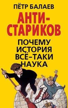 Сергей Морозов - Заговор против народов России сегодня