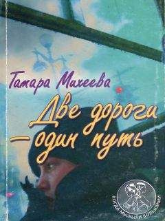 Анвер Бикчентаев - Семь атаманов и один судья