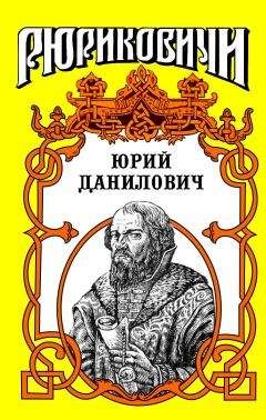Николай Садкович - Георгий Скорина