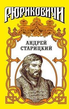 Александр Сегень - Державный