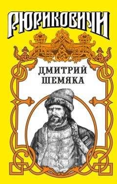 Агустин Яньес - Перед грозой