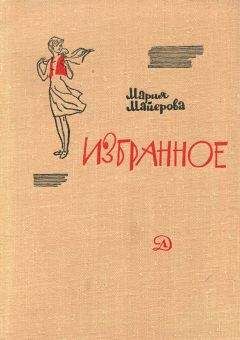 Георгий Северцев-Полилов - Царский духовник