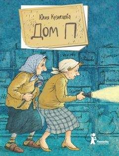 Джилл Томлинсон - Горилла, которая хотела повзрослеть