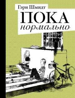 Ирина Молчанова - Игра на любовь