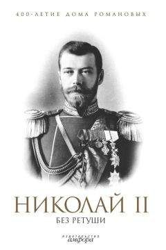 Николай Губернаторов - Скрытые лики войны. Документы, воспоминания, дневники