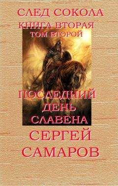 Оксана Крюкова - Принц Тьмы