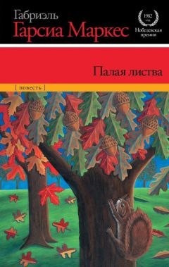 Василий Нарежный - Богатый бедняк