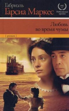 Джеффри Арчер - Лишь время покажет