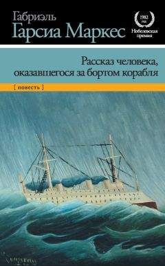 Джон Беньян - Духовная война
