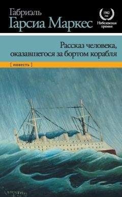 Люси Монтгомери - Энни с острова принца Эдуарда