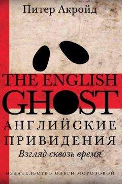 Патрик Бьюкенен - Самоубийство сверхдержавы