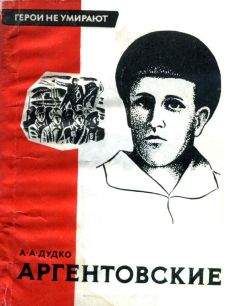 Александр Ежов - В Липовой Роще