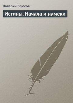 Денис Ахапкин - Иосиф Бродский после России