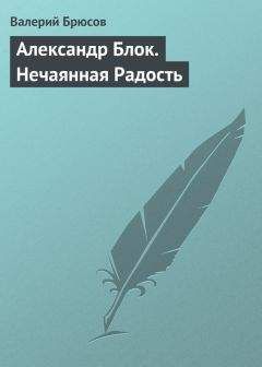 Валерий Осинский - Виктор Пелевин и эффект Пустоты