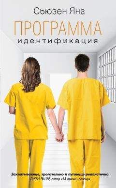 Ян Ларри - Страна счастливых
