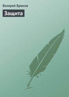 Гайто Газданов - Возвращение Будды. Эвелина и ее друзья. Великий музыкант (сборник)