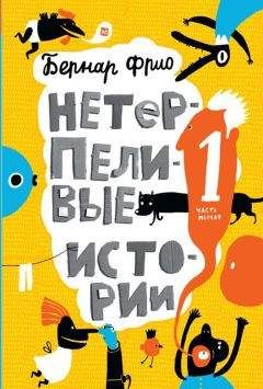 Джилл Томлинсон - Горилла, которая хотела повзрослеть