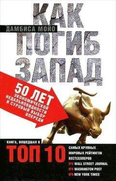 В. Автономов - Истоки. Качественные сдвиги в экономической реальности и экономической науке