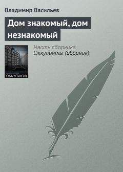 Георгий Виниковецкий - Посмотри направо