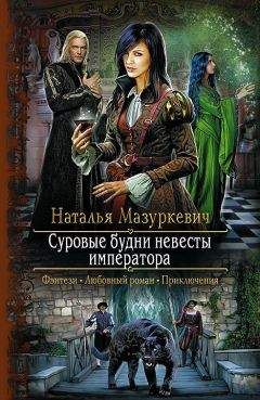 Любовь Черникова - Любовь понарошку, или Райд Эллэ против!