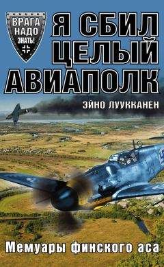 Вадим Мацкевич - Солдат империи, или История о том, почему США не напали на СССР