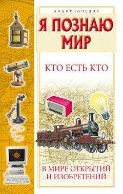 Юрий Дмитриев - Чему верить, что проверить?