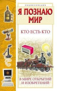 Алексей Леонтьев - Путешествие по карте языков мира