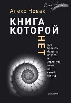 Григорий Курлов - Путь к Дураку. Книга первая. Философия Смеха.