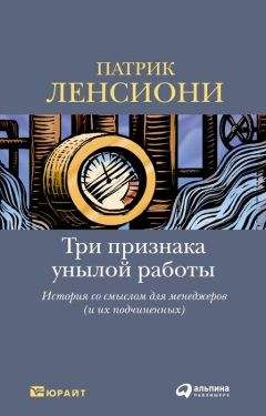 Дэвид Аллен - Готовность ко всему: 52 принципа продуктивности для работы и жизни