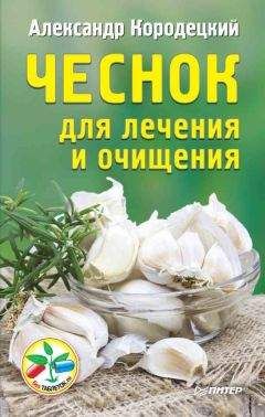 Татьяна Батенёва - ТО организма активного мужчины