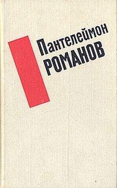 Александр Вампилов - Рассказы