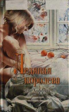 Венди Холден - Женушки из Бата