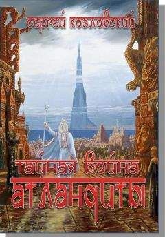 Сергей Тиунов - Саги Эмгора. Прядь о Стальной казарме.