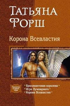 Татьяна Чернявская - Пешки