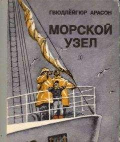 Холли Шиндлер - Темно-синий