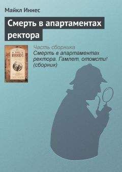 Элизабет Джордж - Горькие плоды смерти